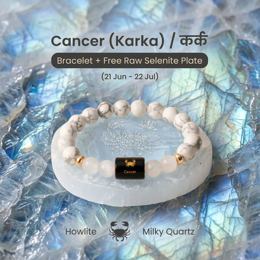 Cancer (कर्क राशि) Zodiac Howlite & Milky Quartz Bracelet